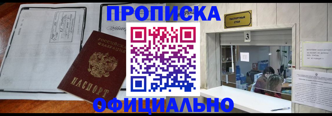 временная регистрация адрес в Великом Устюге