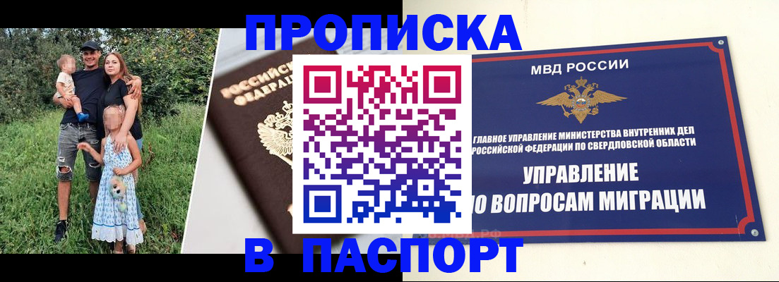 временная регистрация 2025 в Великом Устюге